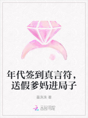 ���ǩ�����Է����ͼٵ��������