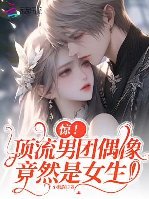 ������������ż��Ȼ��Ů����