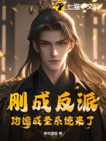 �ճɷ��ɣ����³�ʥϵͳ����