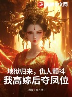 �������������˲������Ҹ߼޺���λ