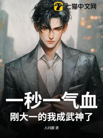 һ��һ��Ѫ���մ�һ���ҳ�������