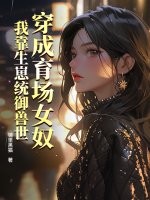 ��������Ůū���ҿ�����ͳ������