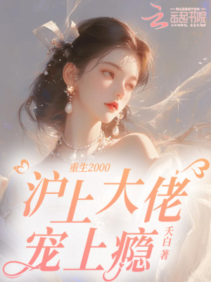 ����2000�����ϴ��г����