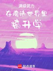 ����������ħ�����������ѧ