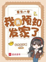 �������㣺�ҿ�Ԥ֪������