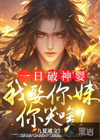 һ������Ӥ����Ȣ�������ɶ��