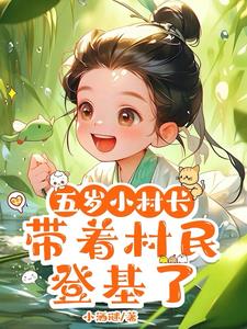 ����С�峤�����Ŵ���ǻ���