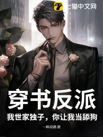 ���鷴�ɣ������Ҷ��ӣ������ҵ��򹷣�