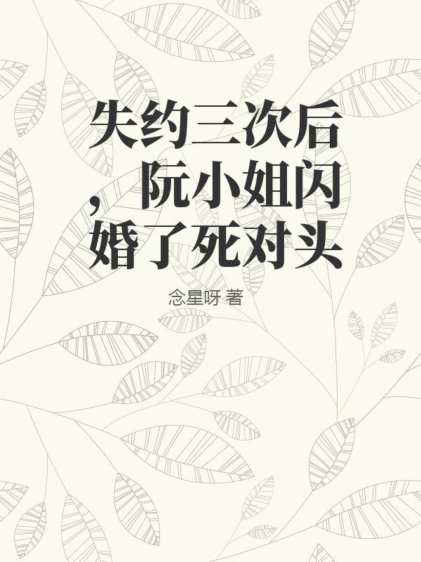 ʧԼ���κ���С������������ͷ