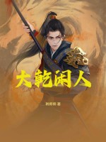 ��Ǭ����