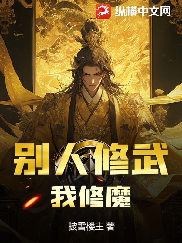 �������䣬����ħ