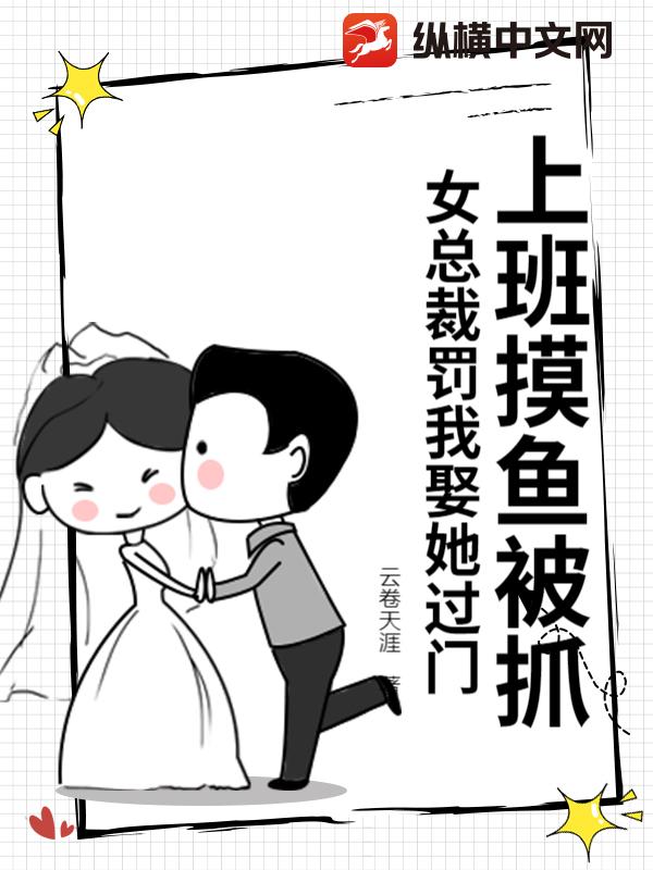 �ϰ����㱻ץ��Ů�ܲ÷���Ȣ������