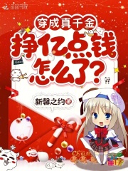 ������ǧ�����ڵ�Ǯ��ô�ˣ�