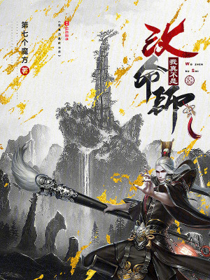 ���治�Ǹ���ʦ