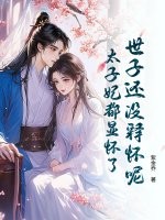 ���ӻ�û�ͻ��أ�̫�������Ի���