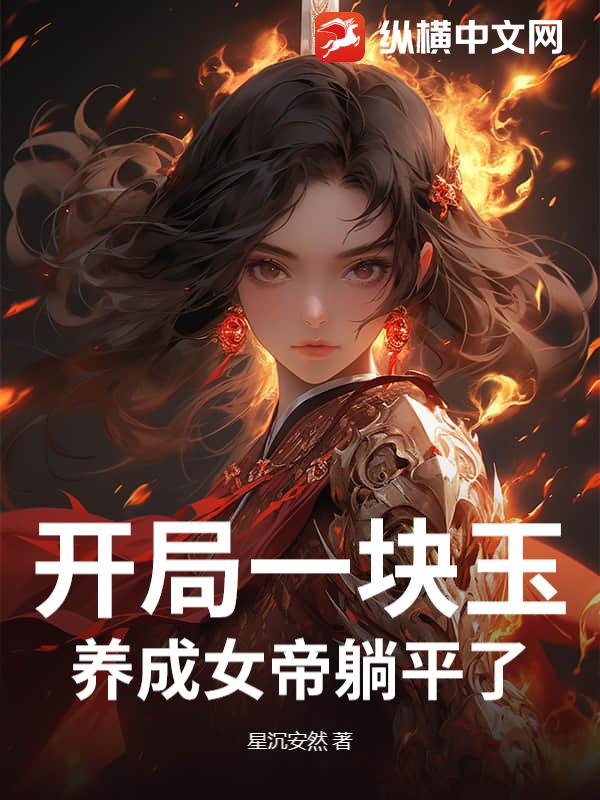 ����һ��������Ů����ƽ��