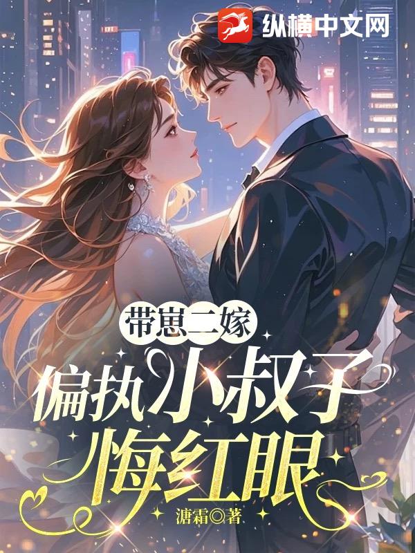 ���̶��ޣ�ƫִС���ӻں���