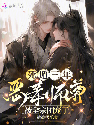 �������꣬��ʦ��ȫ���ų���