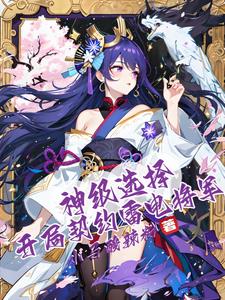 ��ѡ�񣺿�����Լ�׵罫��