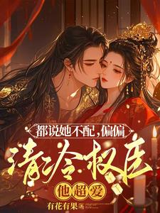 ��˵�����䣬ƫƫ����Ȩ��������