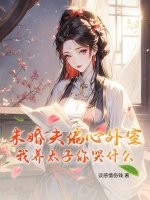 δ���ƫ�����ң�����̫�����ʲô