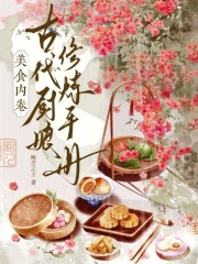 ��ʳ�ھ����Ŵ����������ֲ�