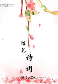 ���ʫ��