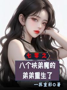����֮�˸�����ħ�ĵܵ�������