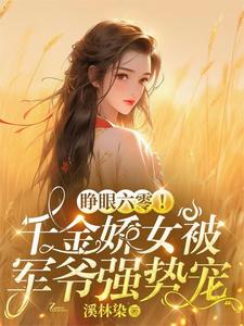 �������㣡ǧ��Ů����үǿ�Ƴ�
