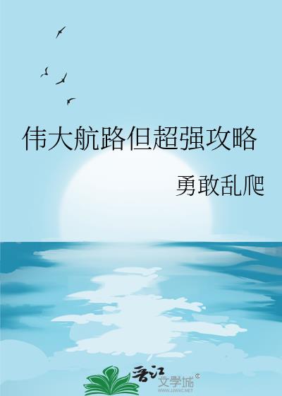 ΰ��·����ǿ����