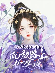 ��˵�����㲻�ţ�����·�����ɶ