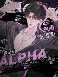 ��S��alpha�ǰ�Χ��ֱ��