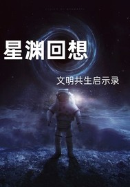 ��Ԩ���죺����������ʾ¼