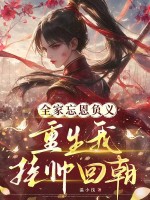 ȫ���������壬�����ҹ�˧�س�