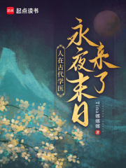 ���ڹŴ�ѧҽ����ҹĩ�����ˣ�