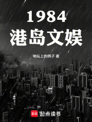 1984�۵�����