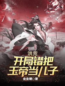 ��ģ����ִ�����۵�����