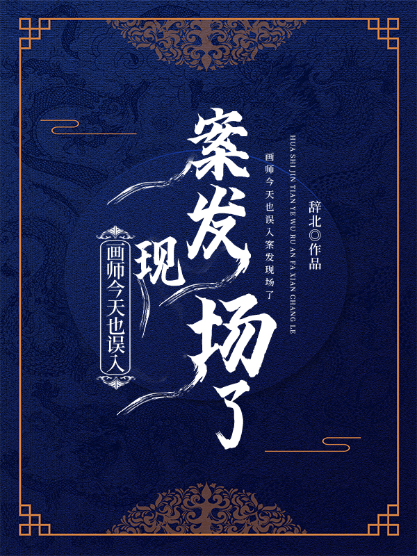 ��ʦ����Ҳ���밸���ֳ���