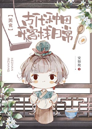 �Ŵ����￪��ջ�ճ�����ʳ��