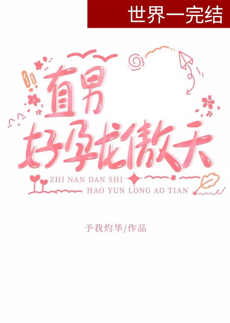 ֱ��������Ҳ���У�[�촩]