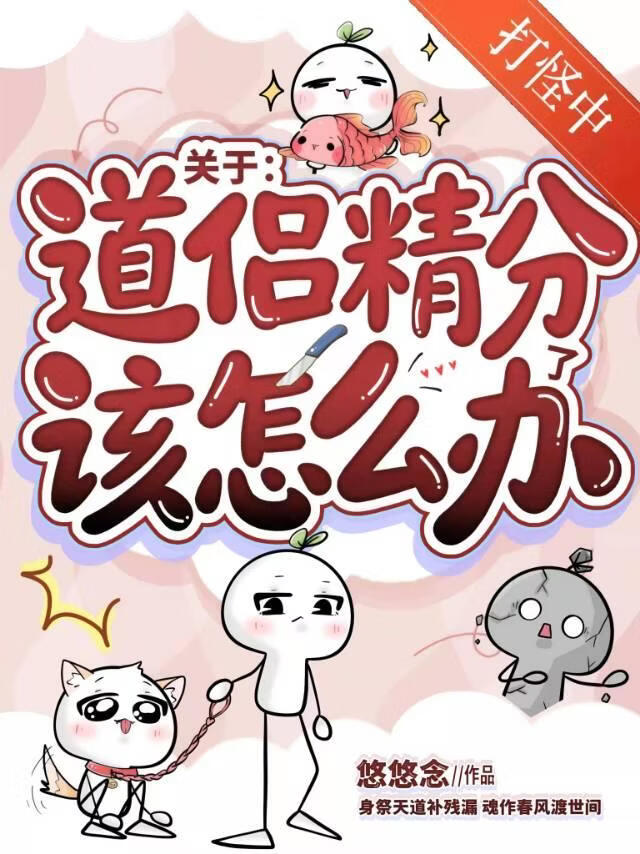 ���ڵ��¾����˸���ô�죿�����顿