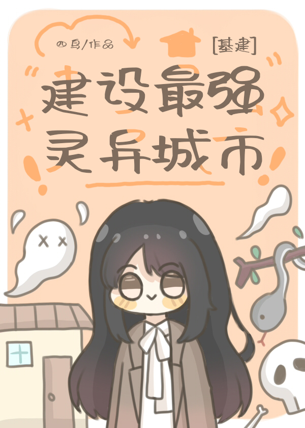 ������ǿ�������[����]